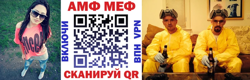 наркошоп  Карабаново  Амфетамин Розовый 