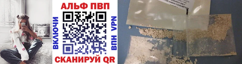 Alfa_PVP Соль  Карабаново 
