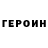 Метадон VHQ Kourosh Babaei