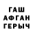 МЕФ кристаллы Dmitry Savinov