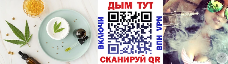 блэк спрут рабочий сайт  магазин  наркотиков  Карабаново  Печенье с ТГК конопля 