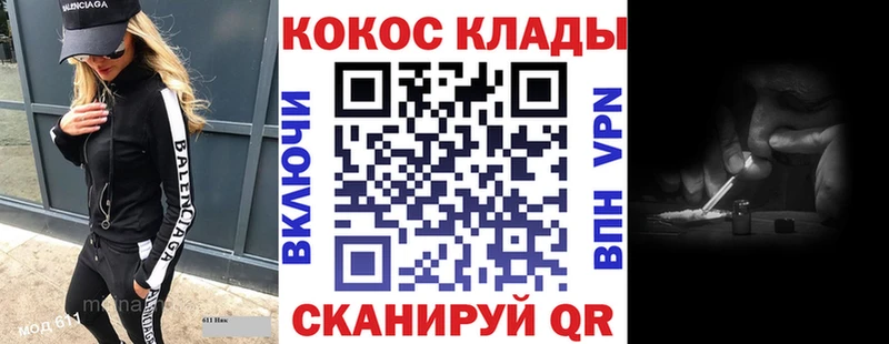 COCAIN Эквадор  OMG ТОР  Карабаново 