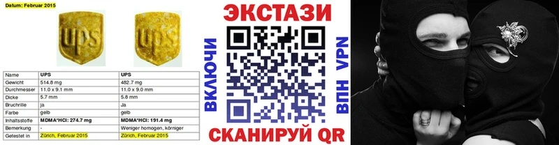 гидра ссылка  наркошоп  Карабаново  Ecstasy 280мг 