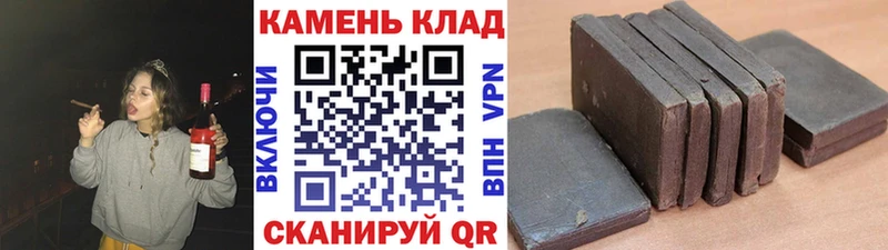mega ONION  закладка  Карабаново  ГАШИШ Изолятор 