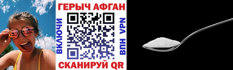KRAKEN ссылки  наркотики  Карабаново  площадка состав  Героин хмурый 