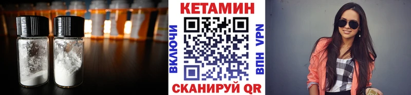 КЕТАМИН ketamine Карабаново