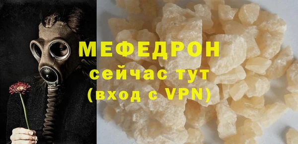 мескалин Абаза