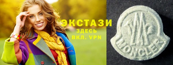 первитин Абдулино