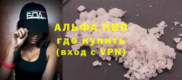 первитин Абдулино