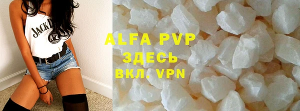 первитин Абдулино