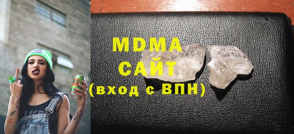 мескалин Абаза