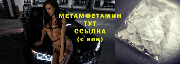 мескалин Абаза
