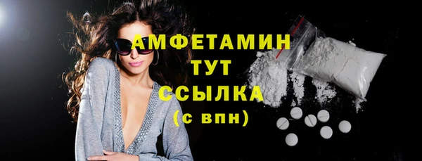 первитин Абдулино