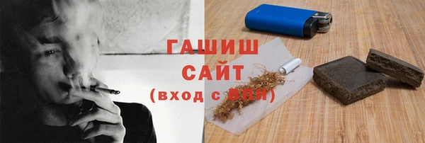 первитин Абдулино