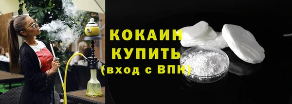 кокаин перу Абинск