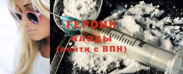 герыч Алексин