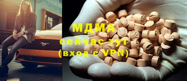 кокаин перу Абинск