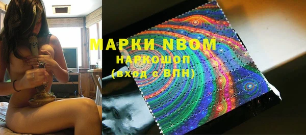 мефедрон VHQ Арсеньев