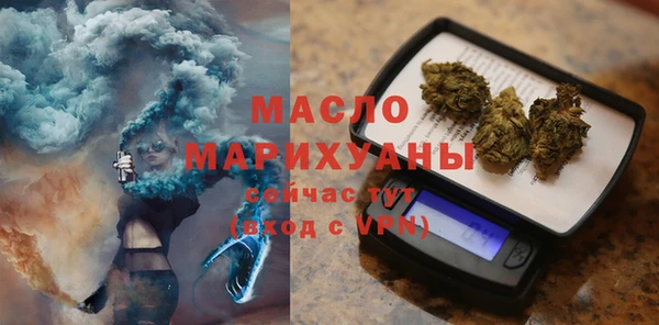 первитин Абдулино