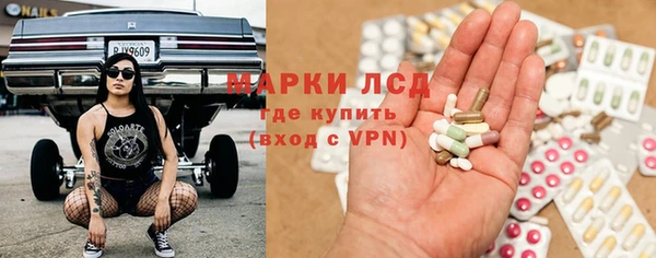 первитин Абдулино