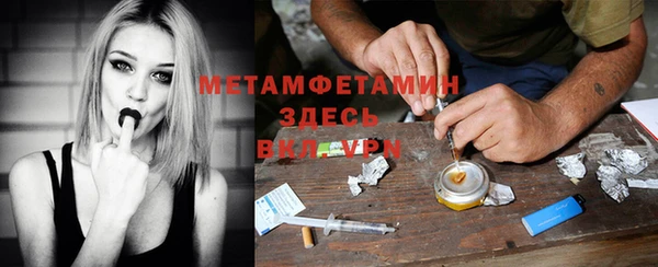 первитин Абдулино