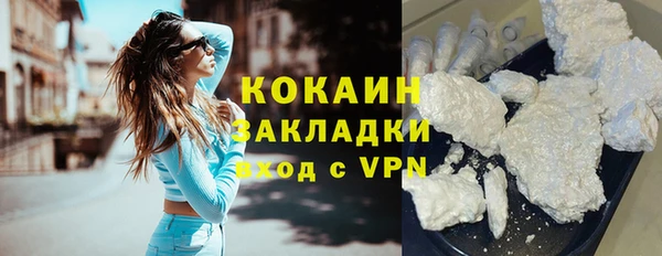 первитин Абдулино