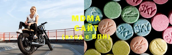 первитин Абдулино