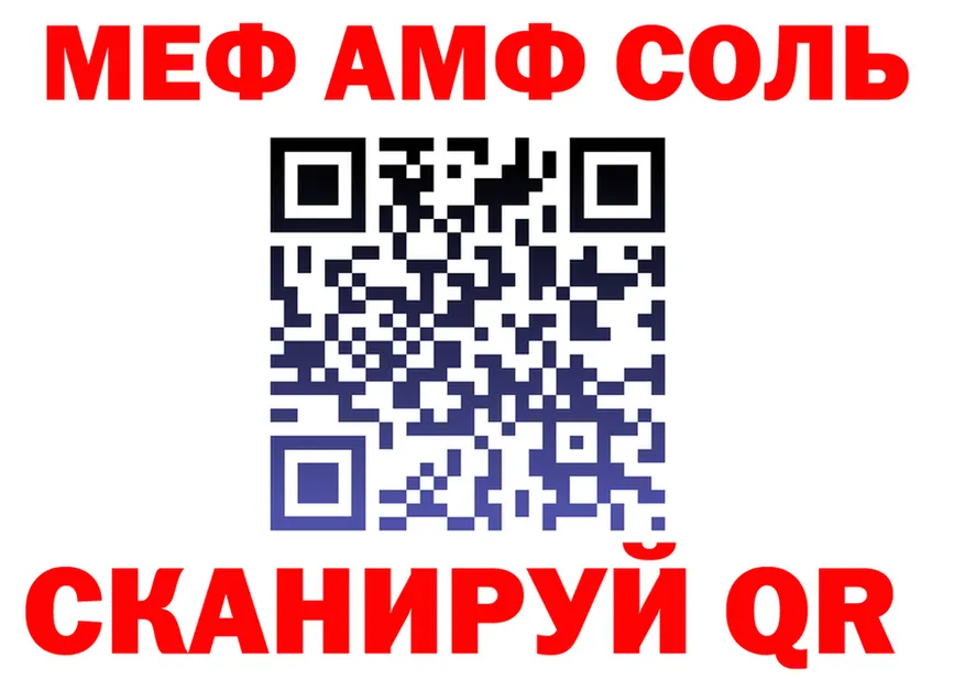 АМФ Premium ТОР площадка OMG Карабаново