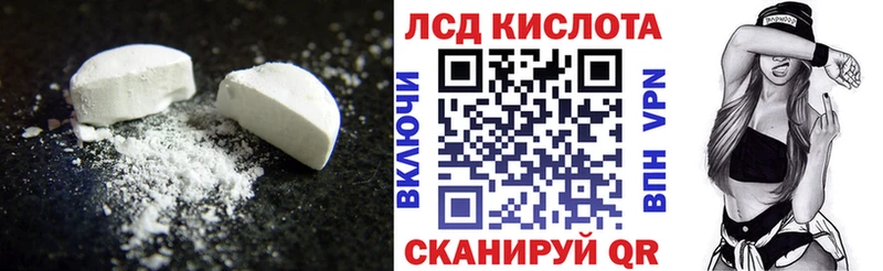 ЛСД экстази ecstasy  blacksprut маркетплейс  Карабаново 