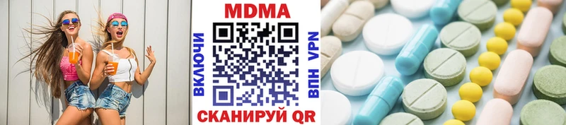 MDMA VHQ  Карабаново 