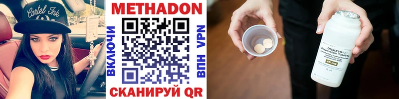МЕТАДОН VHQ  закладка  Карабаново 