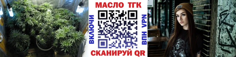 Дистиллят ТГК гашишное масло  Карабаново 